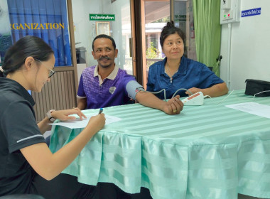 ออกกำลังกายและวัดค่าดัชนีมวลกาย (BMI) ของบุคลากร ... พารามิเตอร์รูปภาพ 6